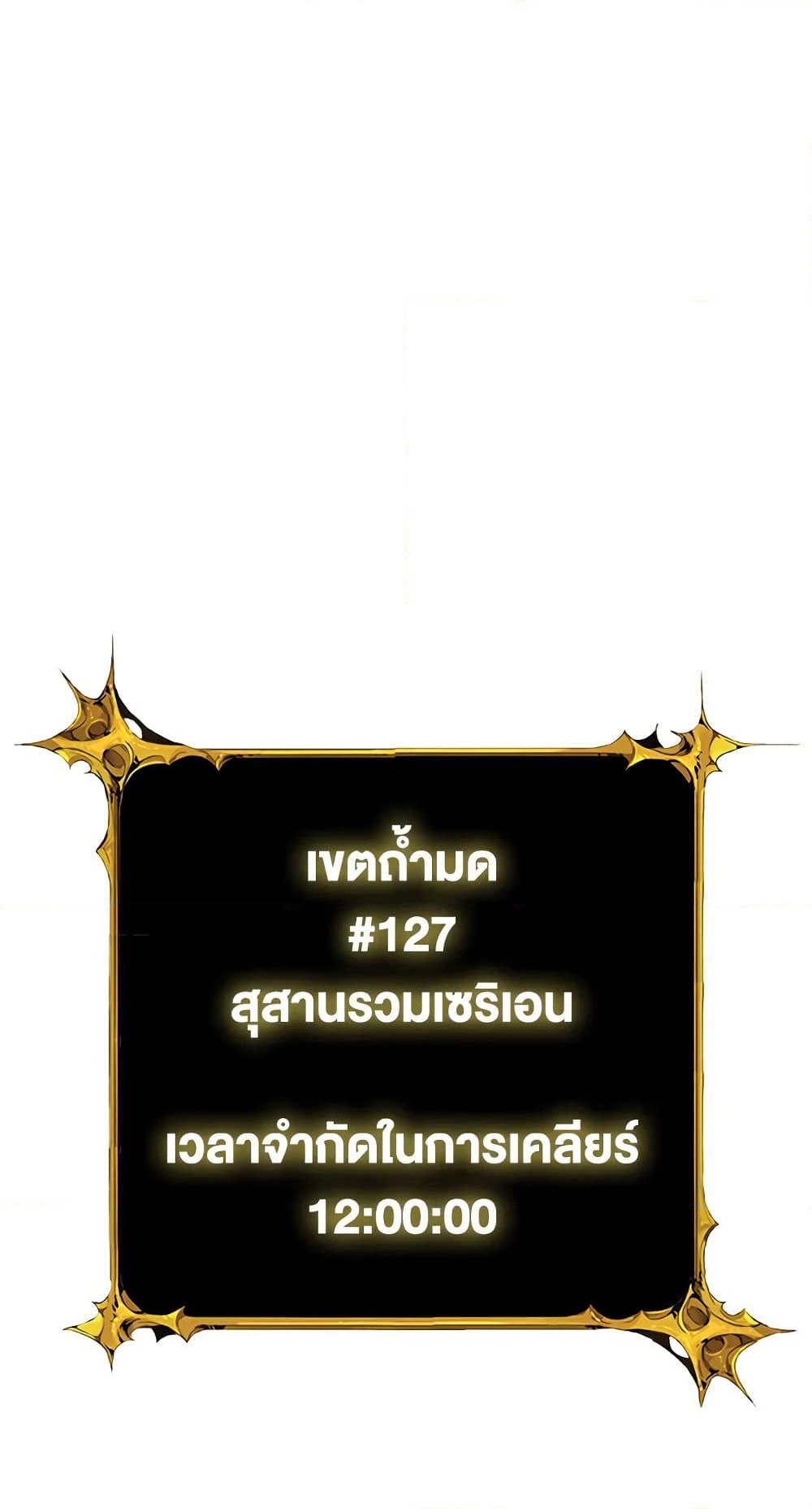 Solo Login page 22