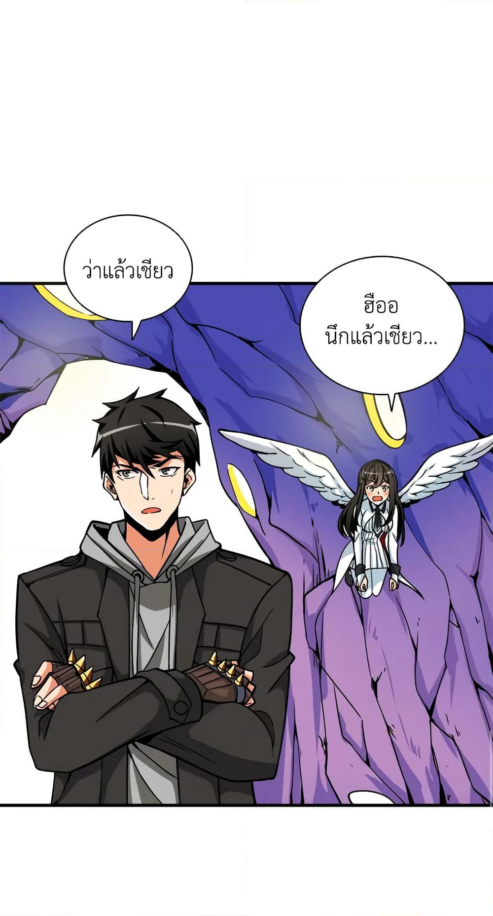 Solo Login page 23