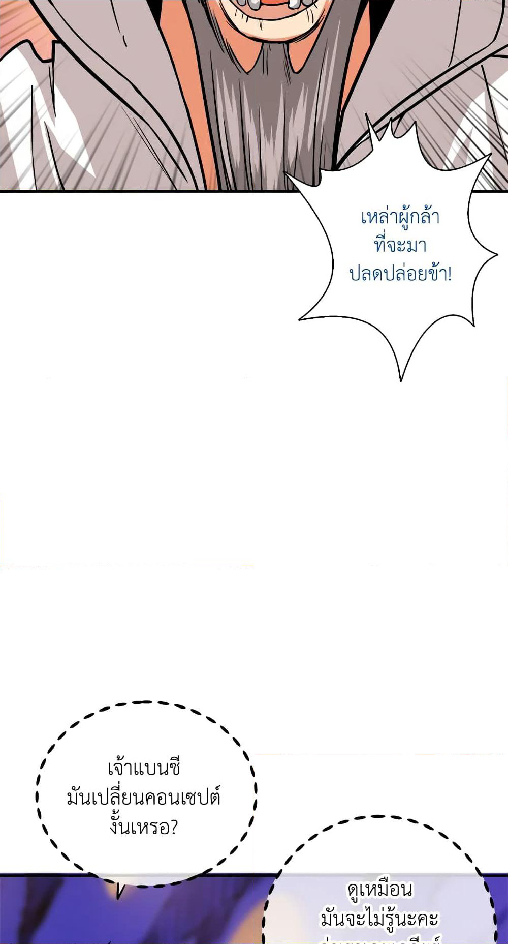 Solo Login page 26