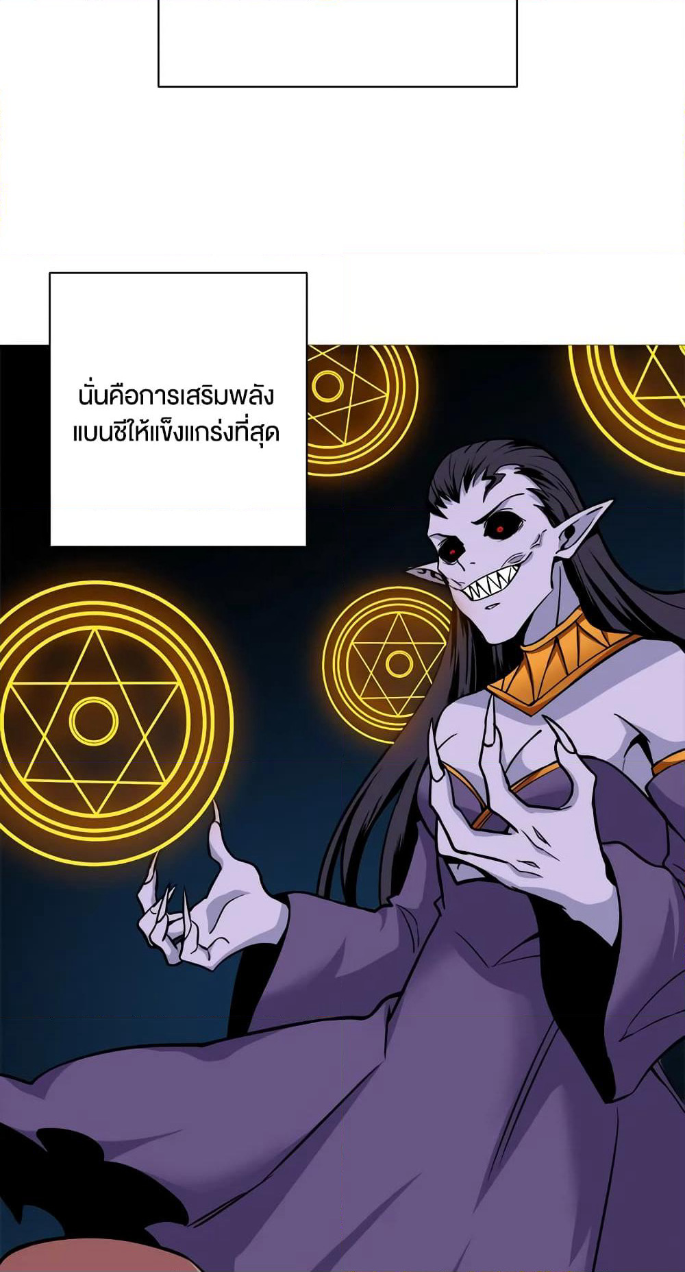 Solo Login page 28