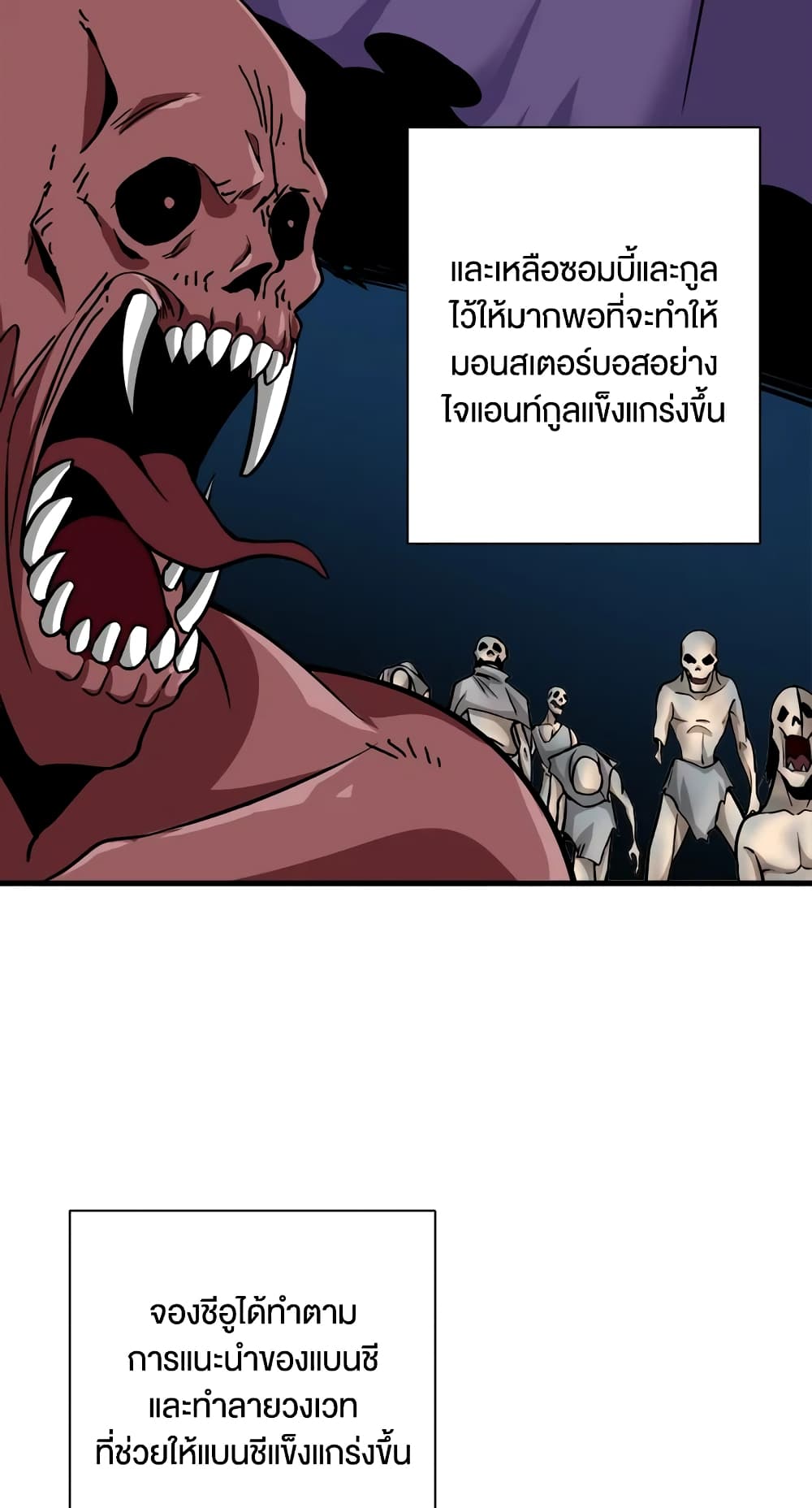 Solo Login page 29