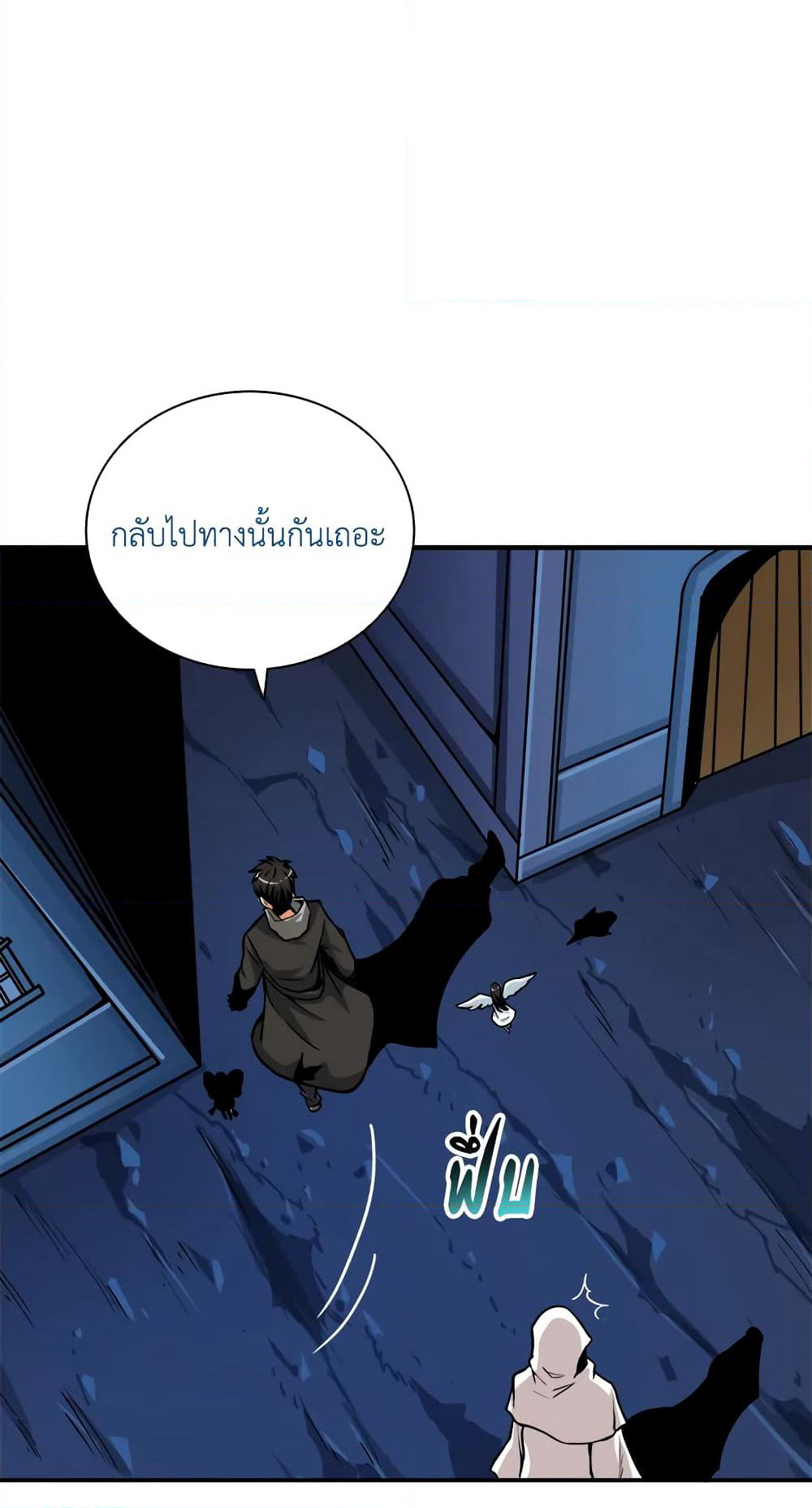 Solo Login page 32
