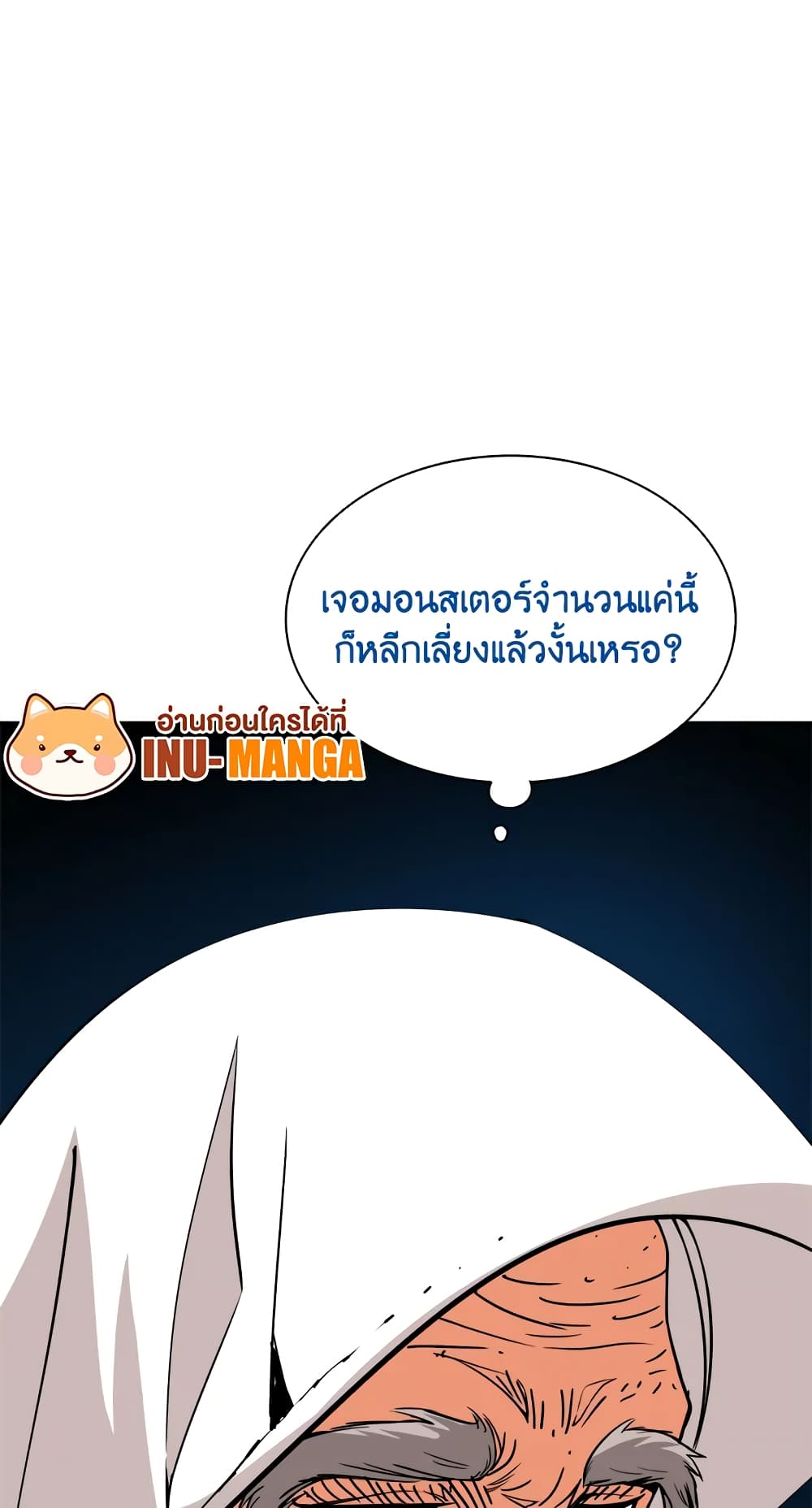 Solo Login page 33
