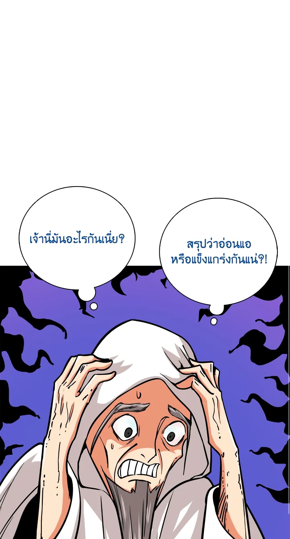 Solo Login page 38