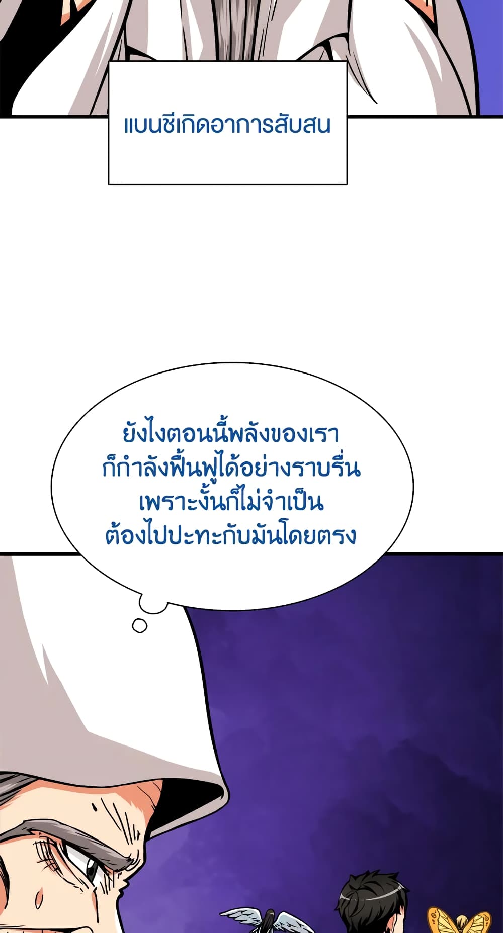 Solo Login page 39