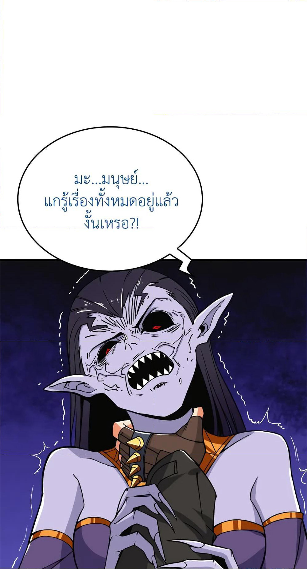 Solo Login page 51