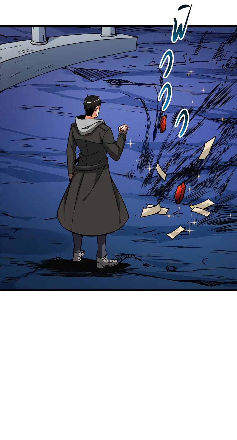 Solo Login page 59