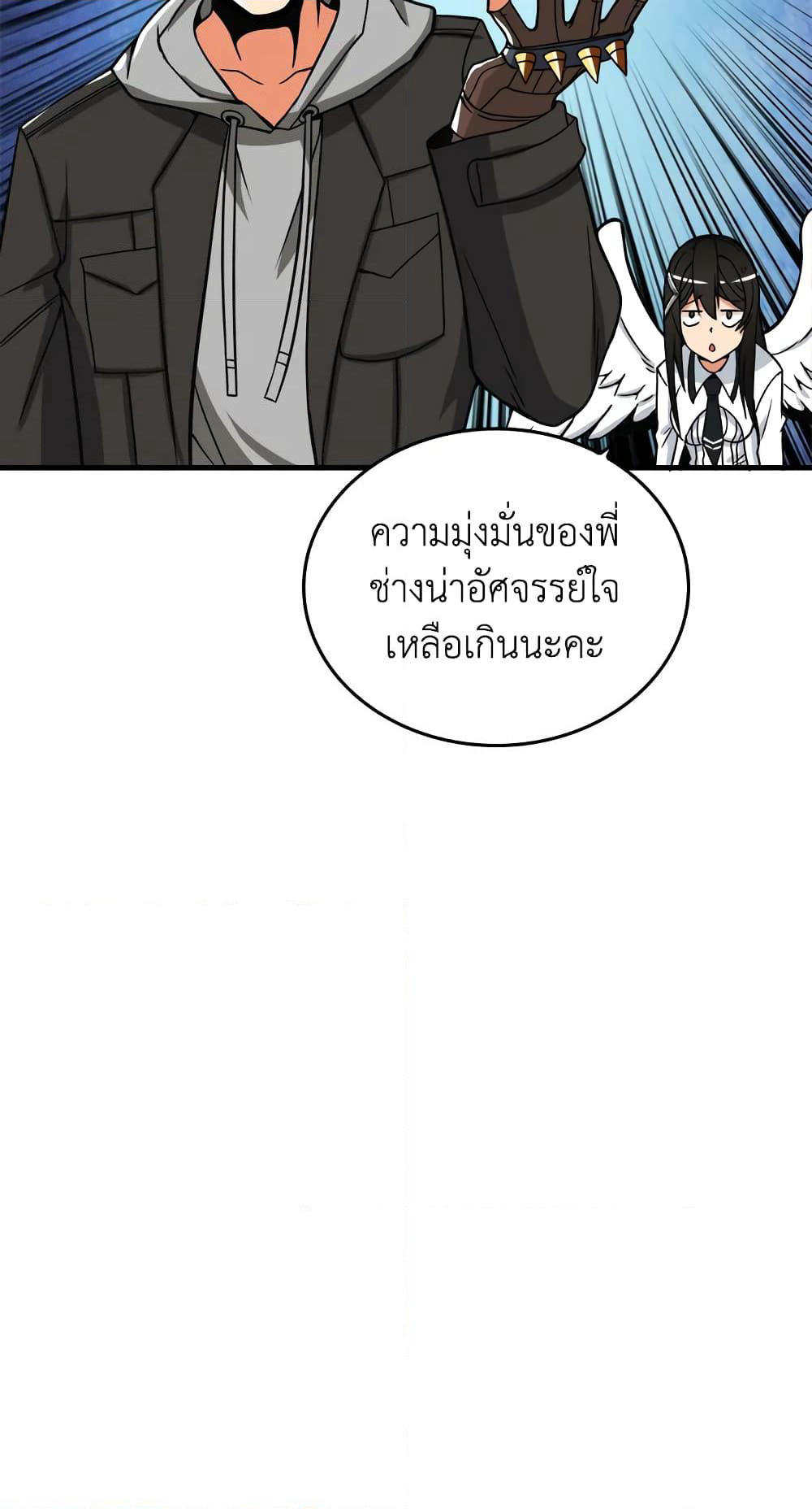 Solo Login page 62