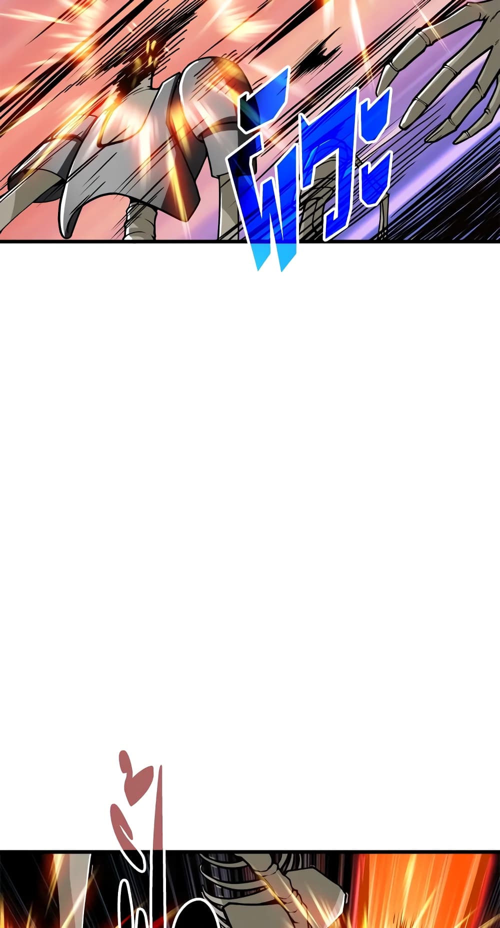 Solo Login page 66