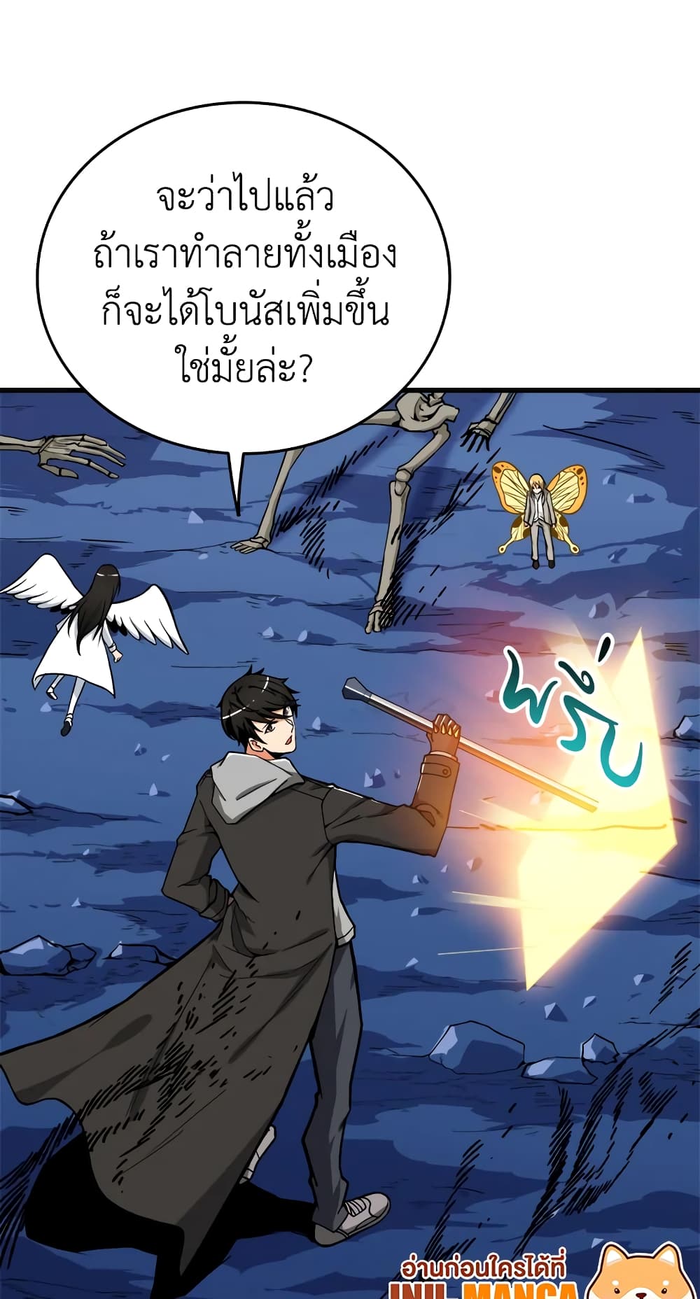 Solo Login page 71