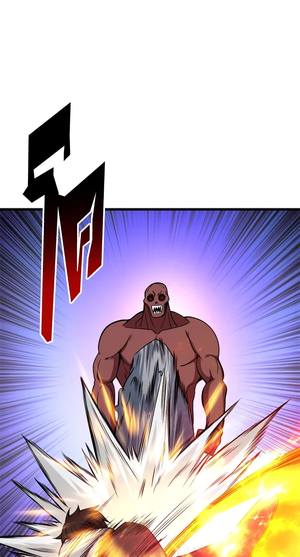 Solo Login page 79