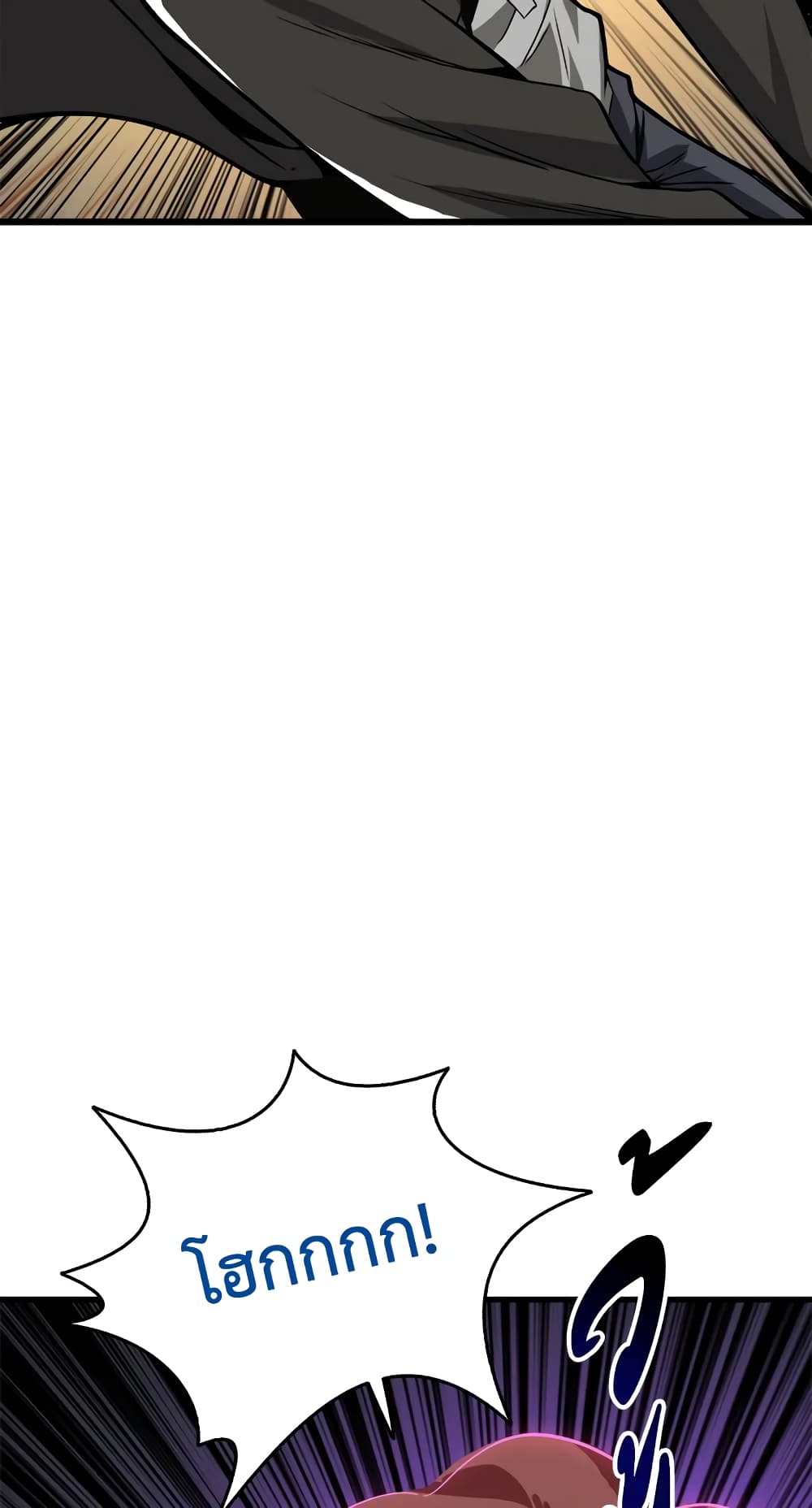 Solo Login page 83