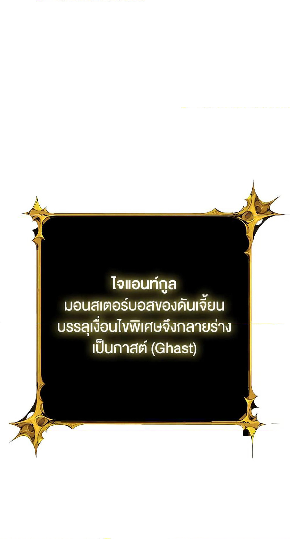 Solo Login page 89