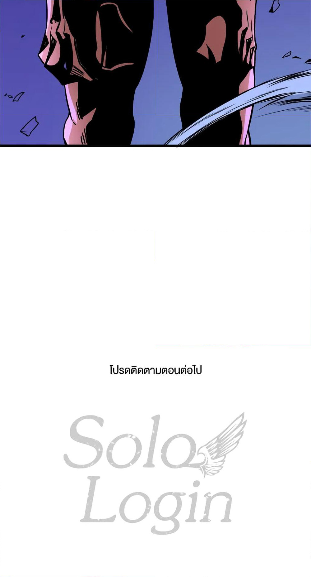 Solo Login page 91