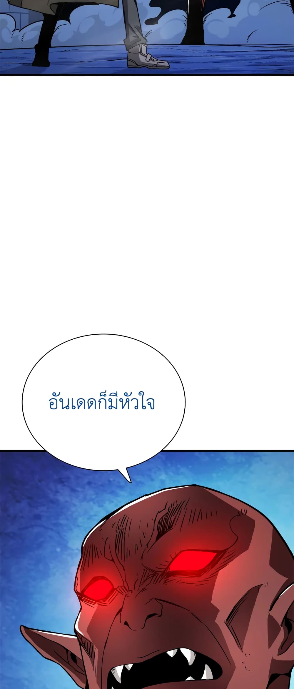 Solo Login page 6
