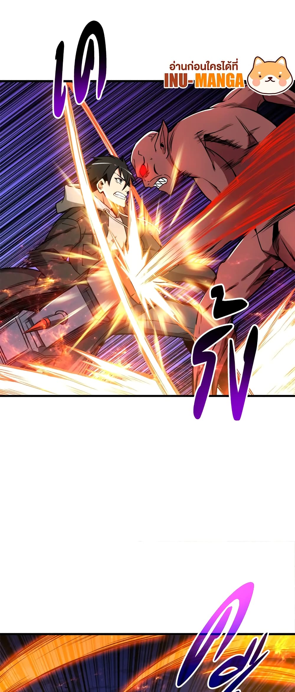 Solo Login page 10
