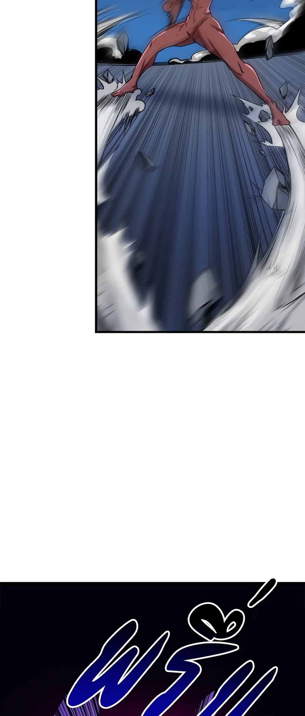 Solo Login page 12