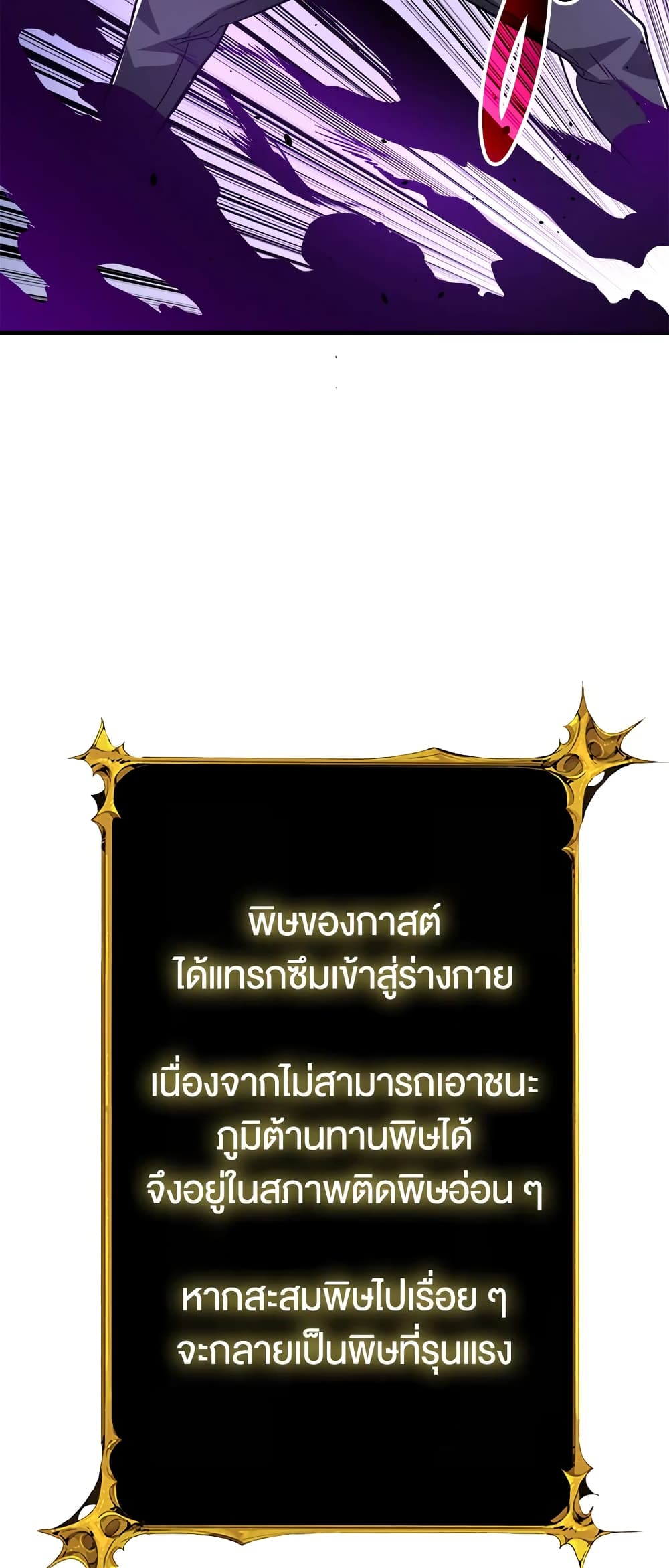 Solo Login page 15