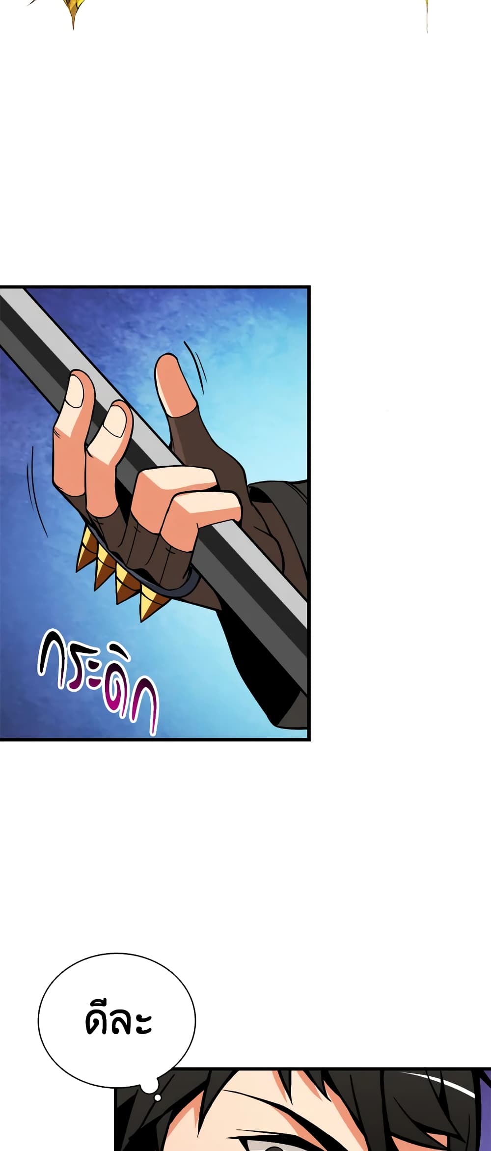Solo Login page 16