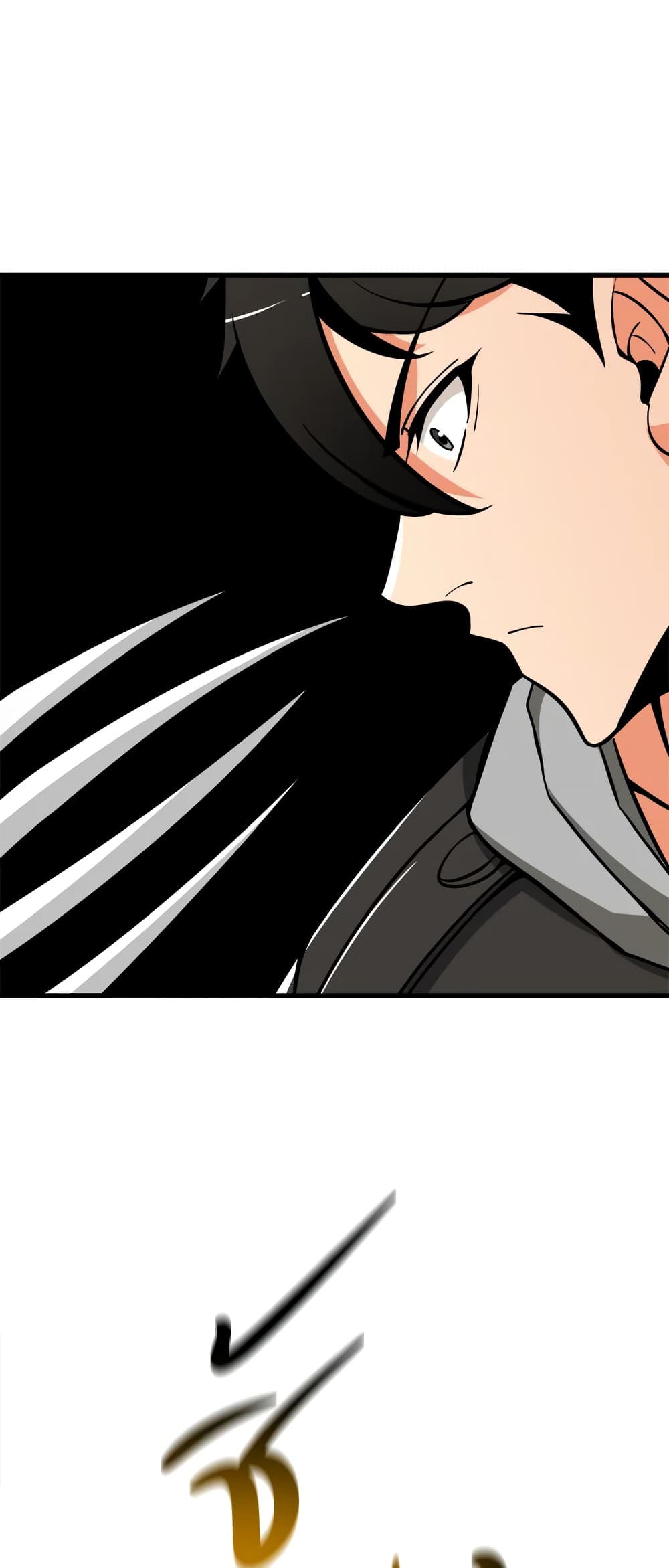 Solo Login page 25