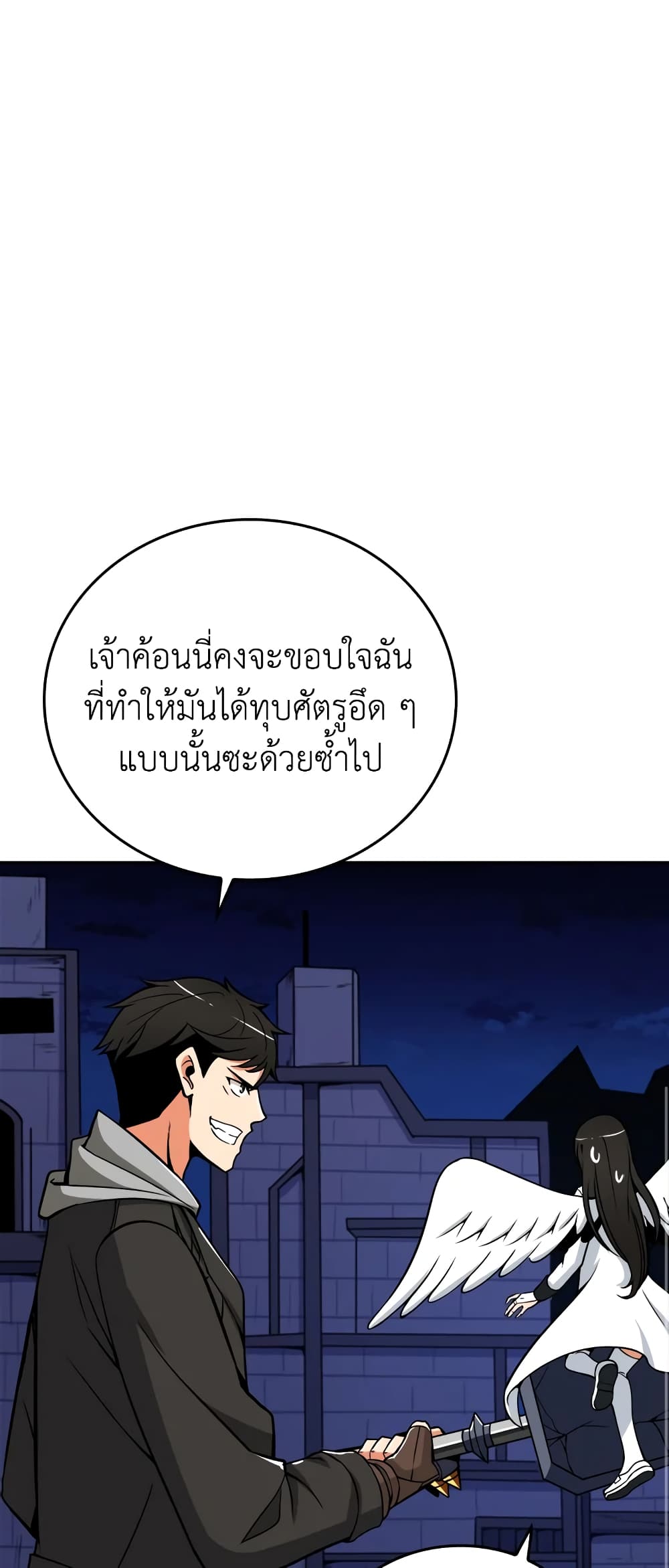 Solo Login page 30