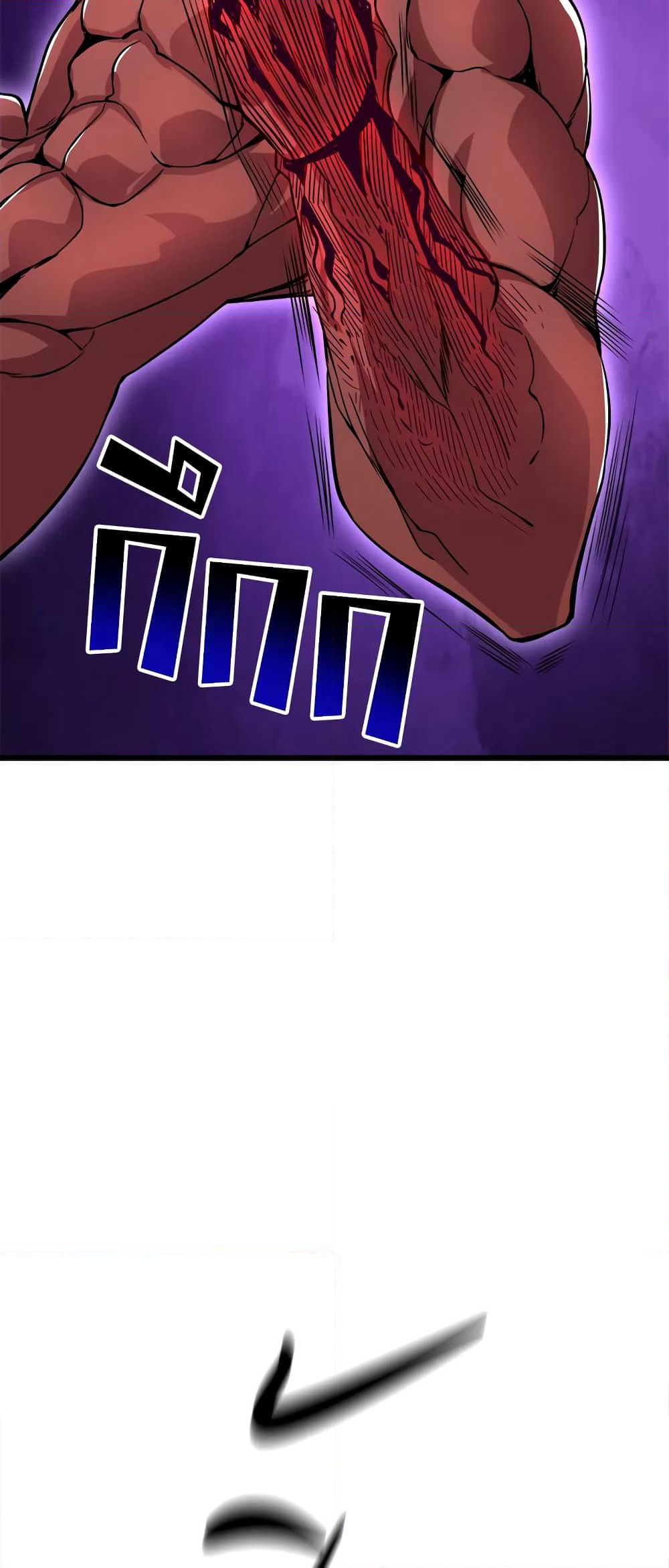 Solo Login page 37