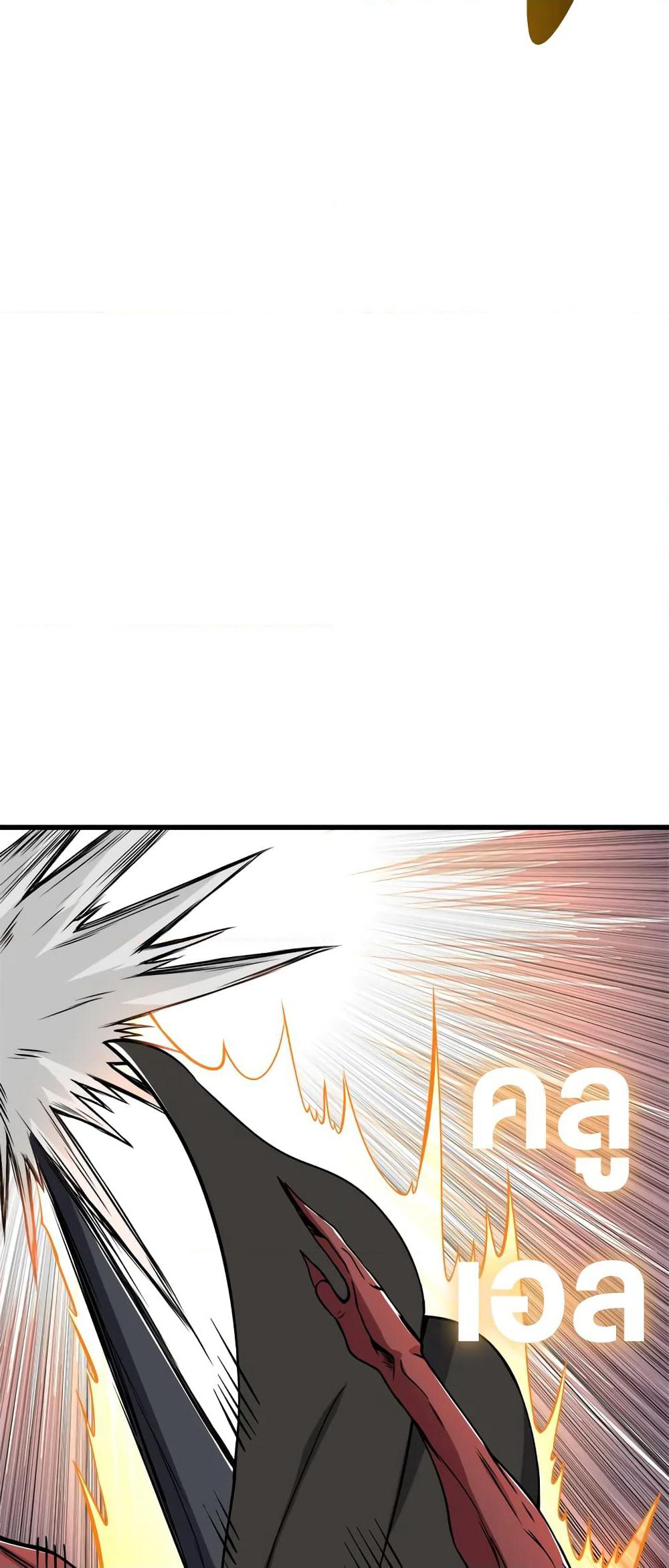 Solo Login page 40