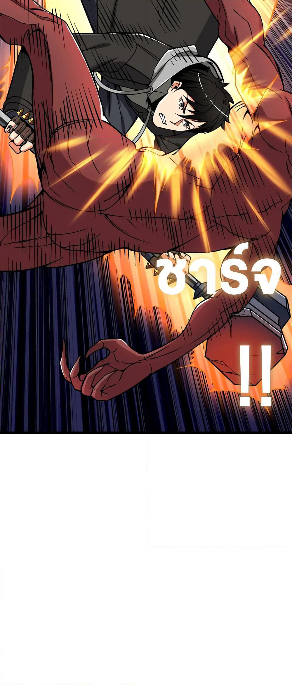 Solo Login page 41