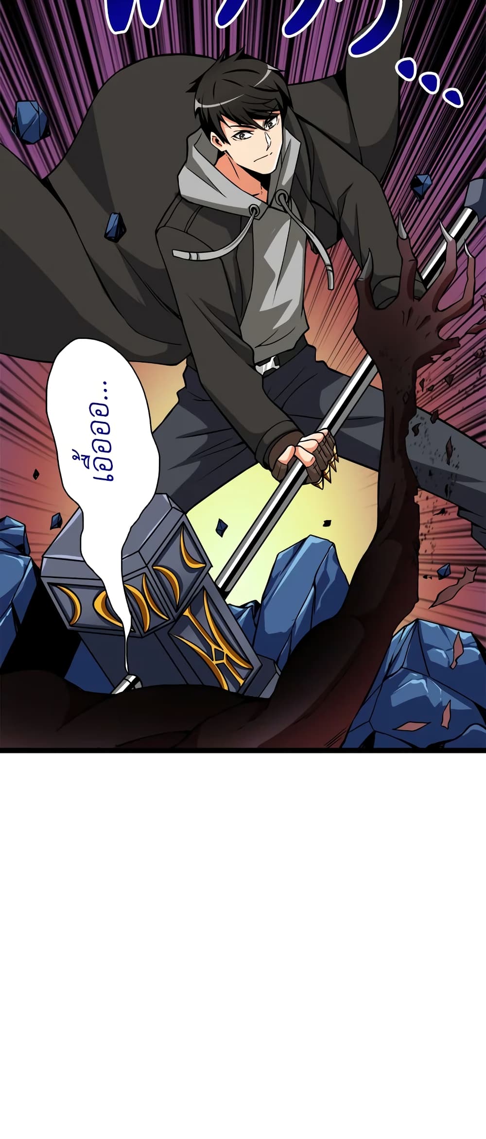 Solo Login page 50