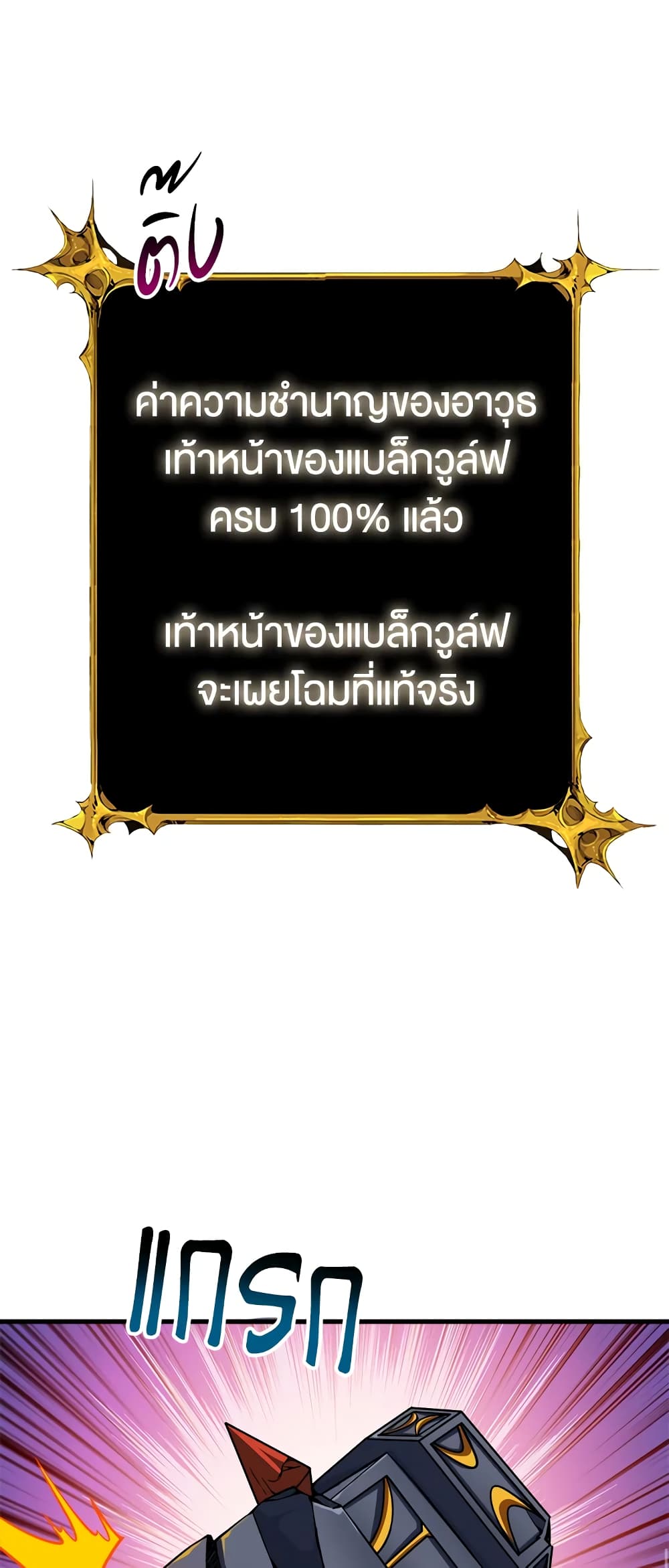 Solo Login page 51