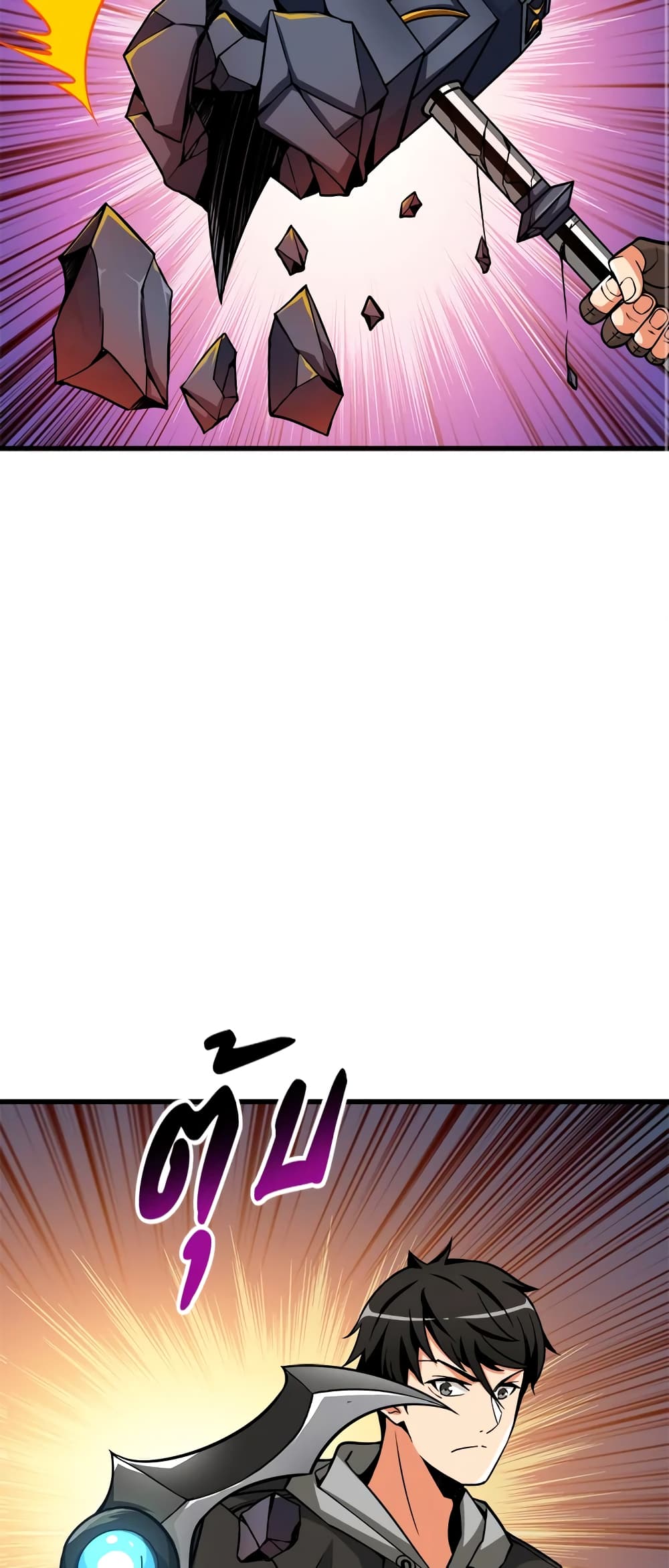 Solo Login page 52