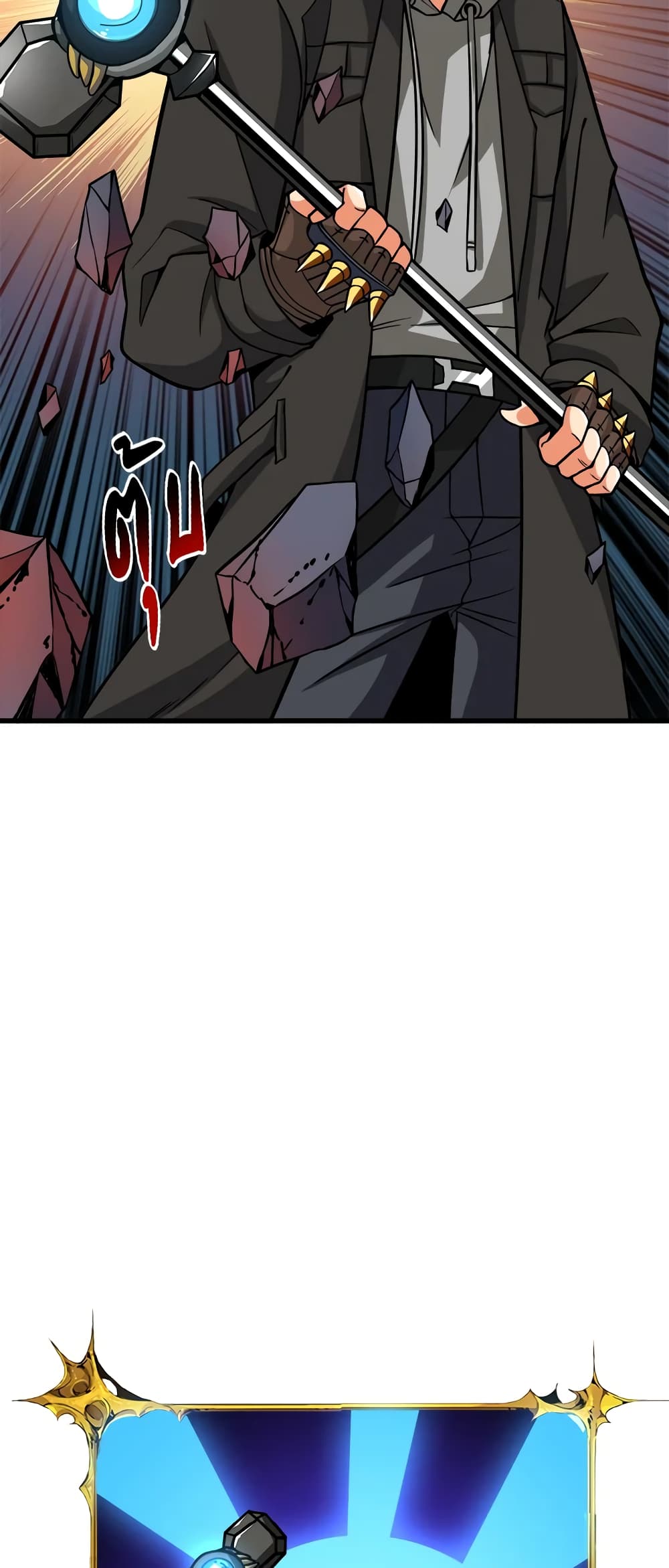 Solo Login page 53
