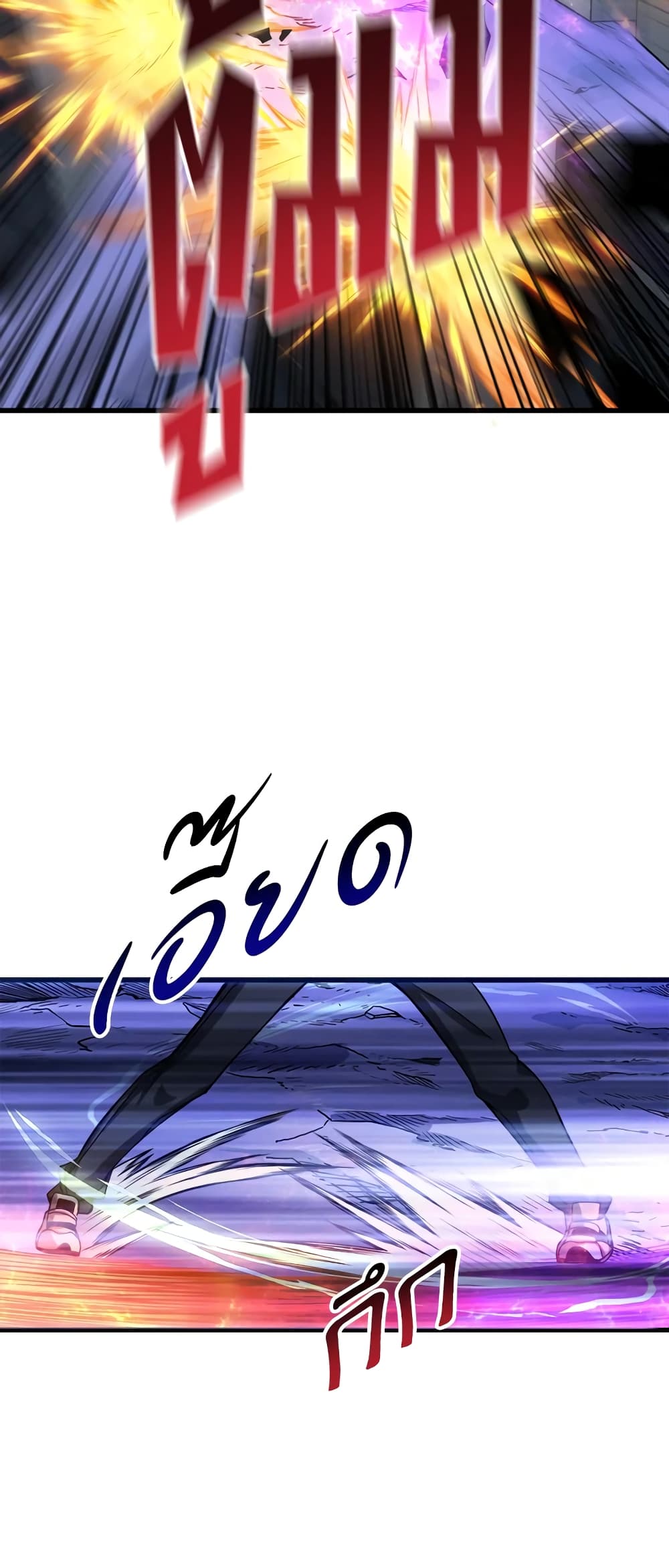 Solo Login page 64