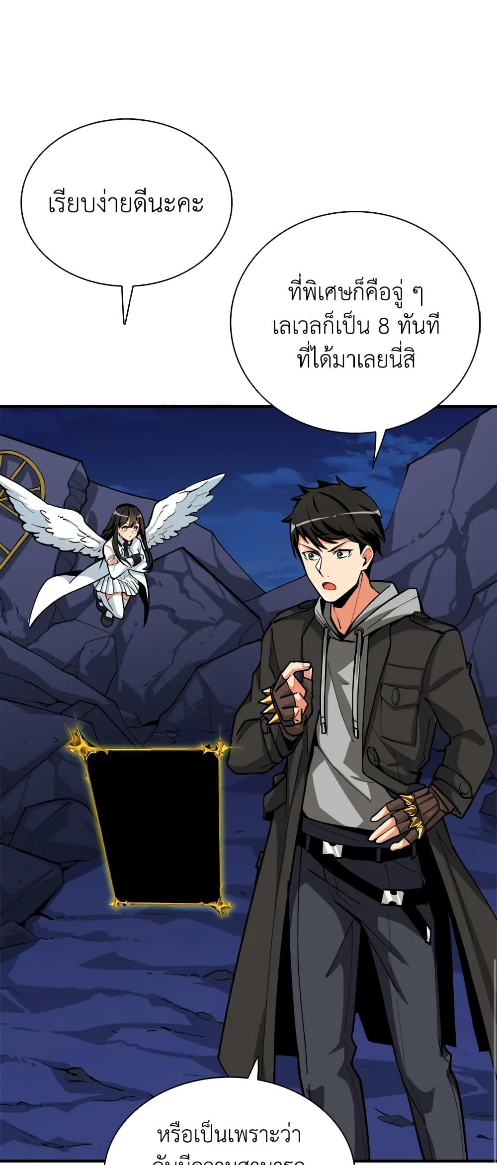 Solo Login page 74