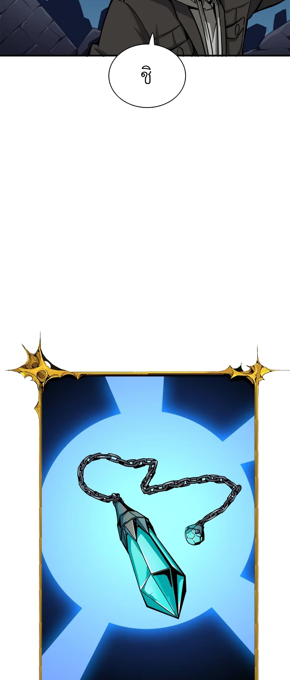 Solo Login page 78