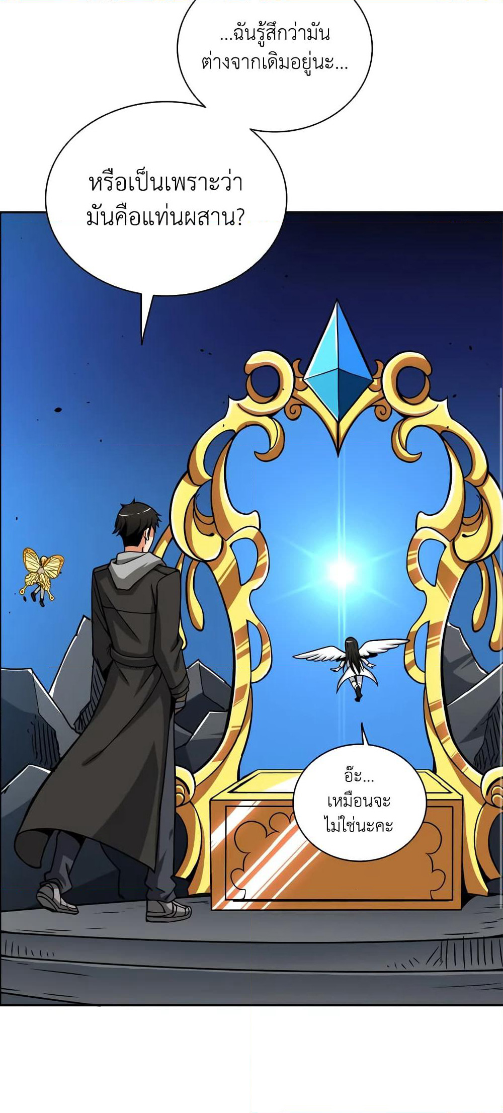 Solo Login page 8