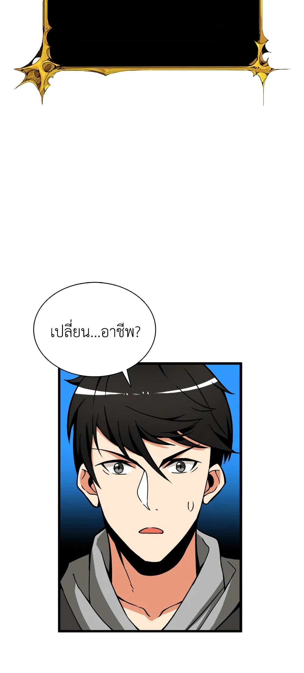 Solo Login page 11