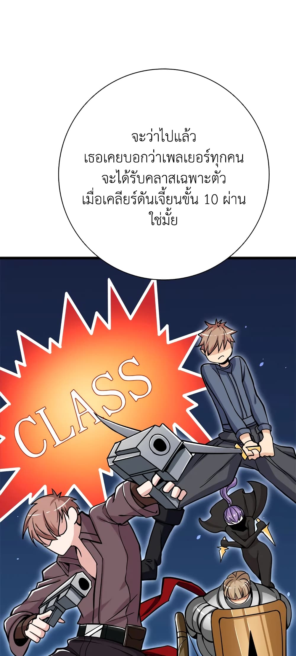 Solo Login page 12