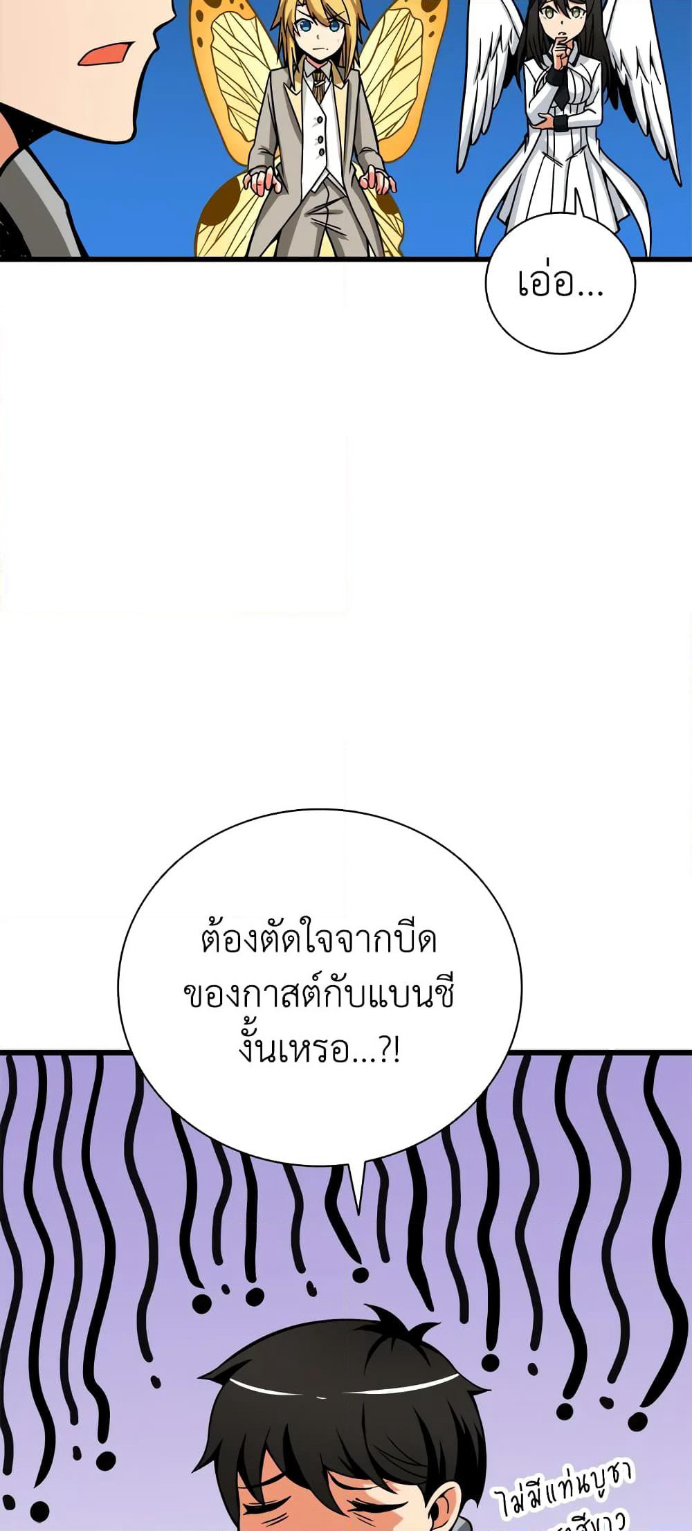 Solo Login page 17