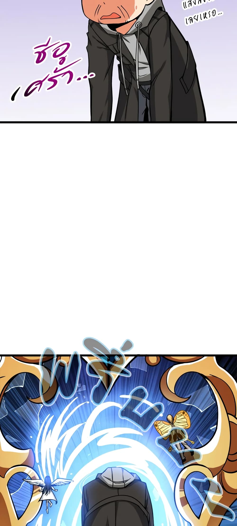 Solo Login page 18