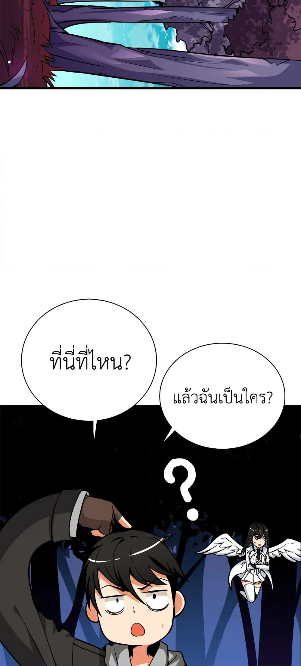 Solo Login page 24
