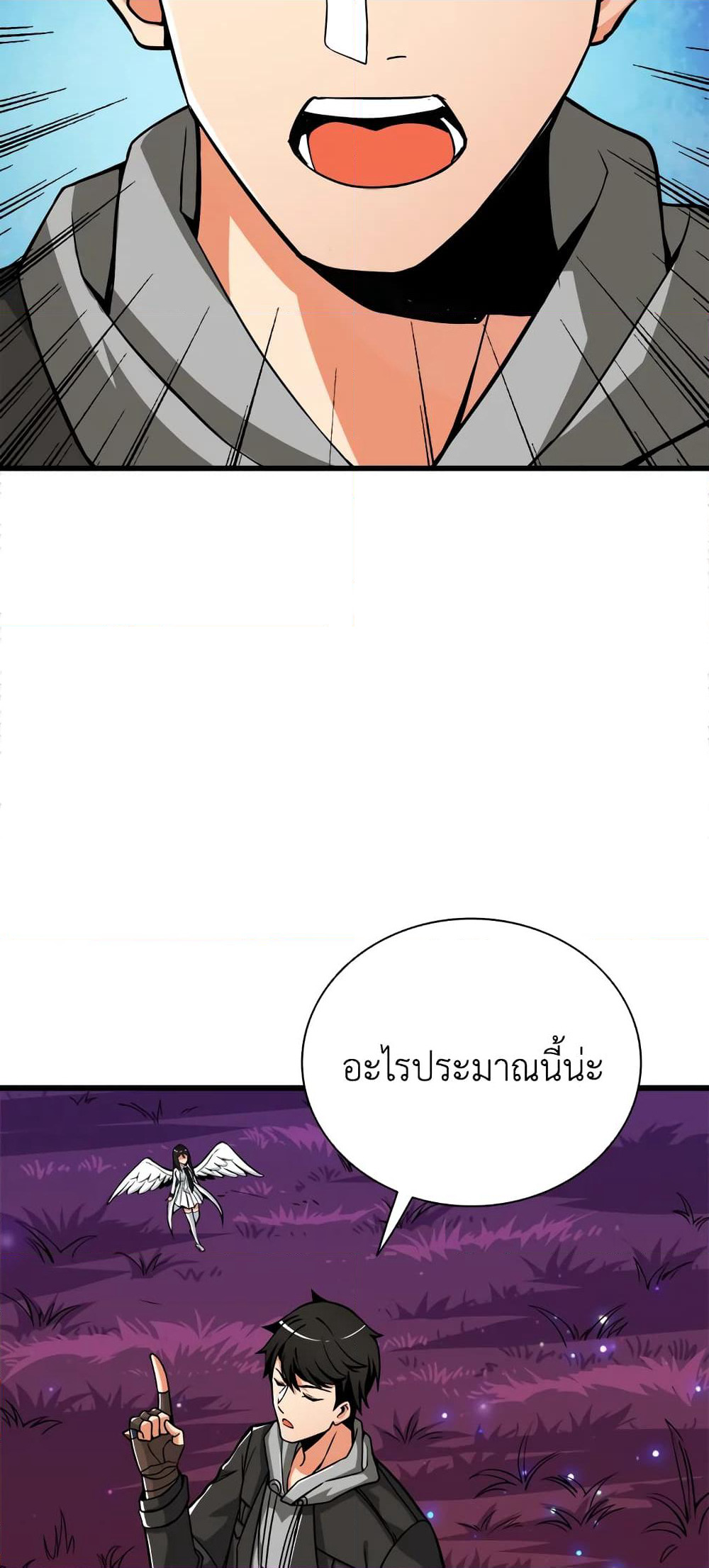 Solo Login page 30