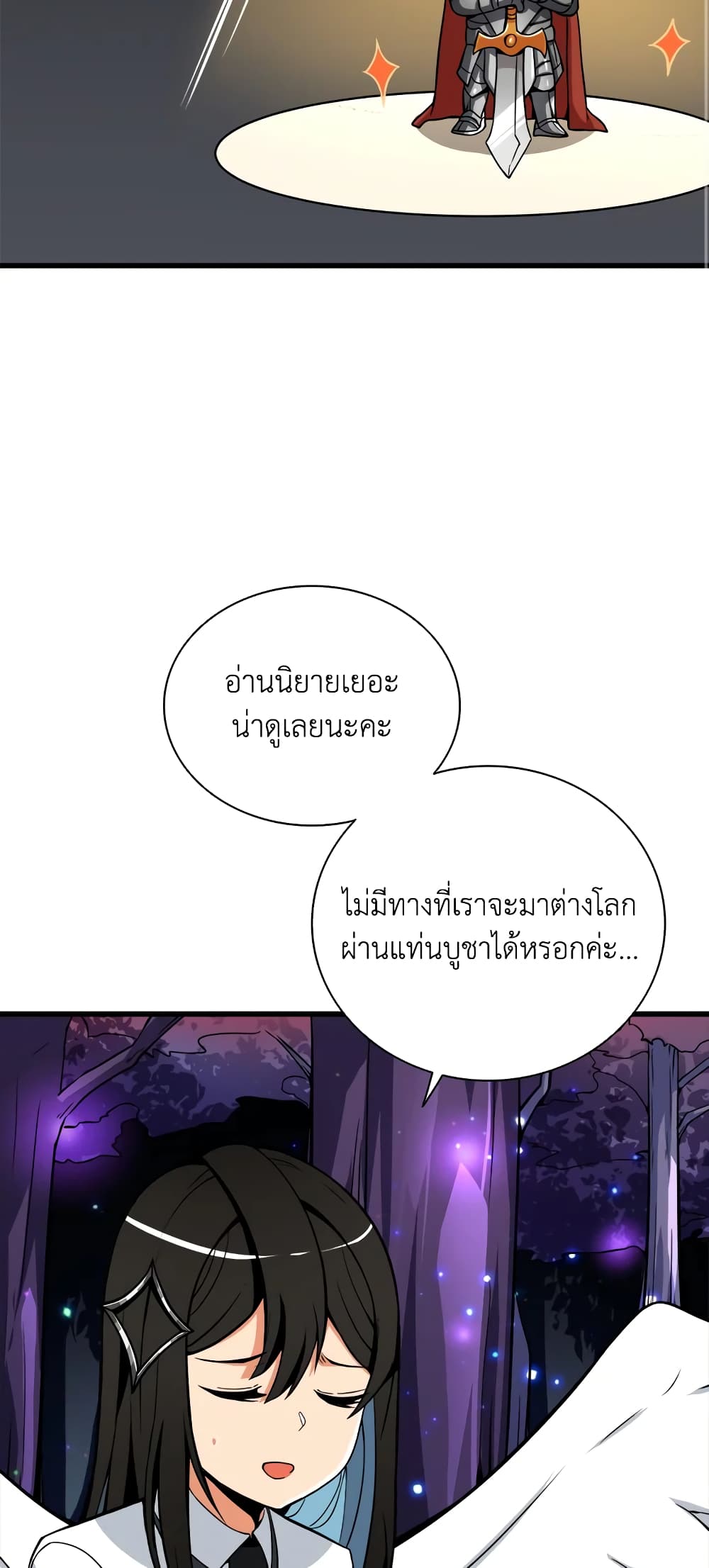 Solo Login page 34