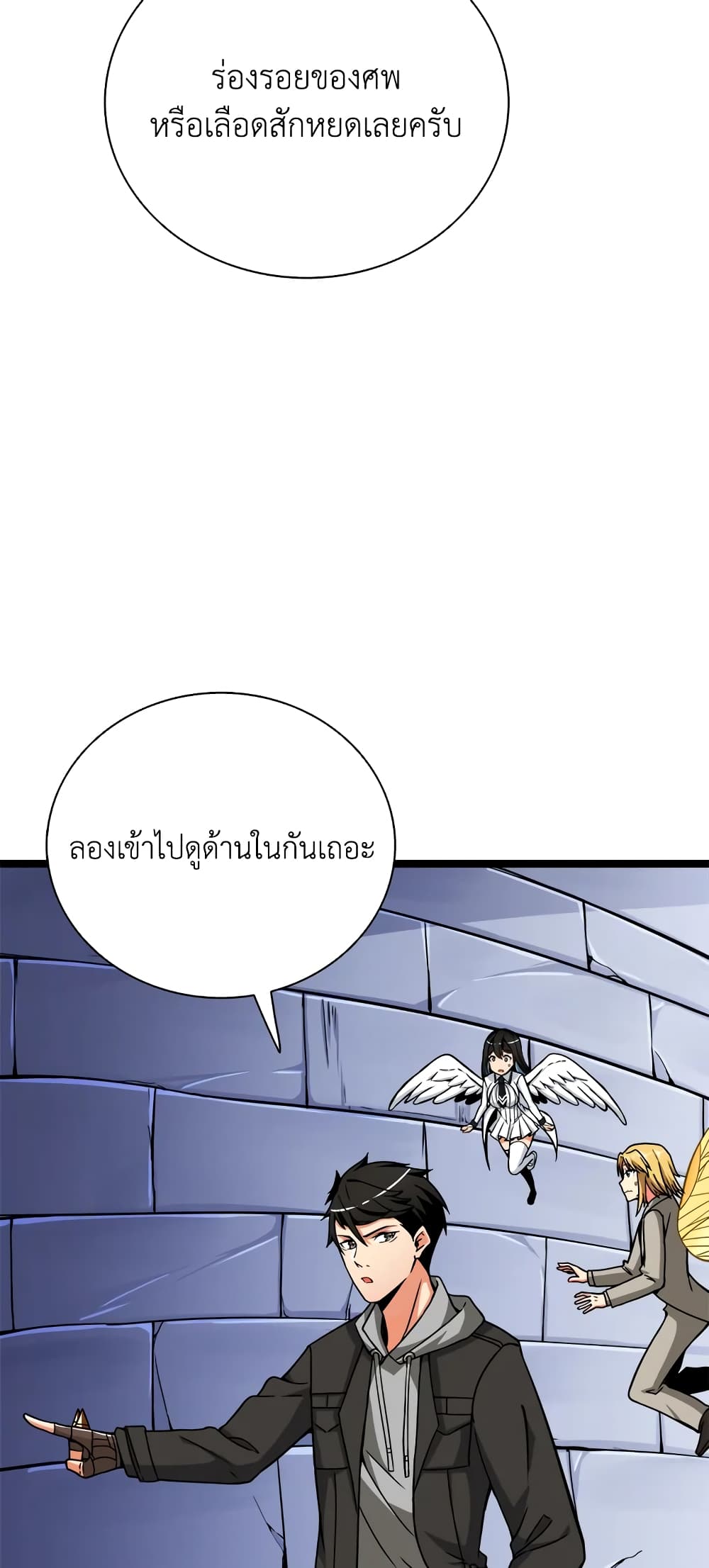 Solo Login page 50