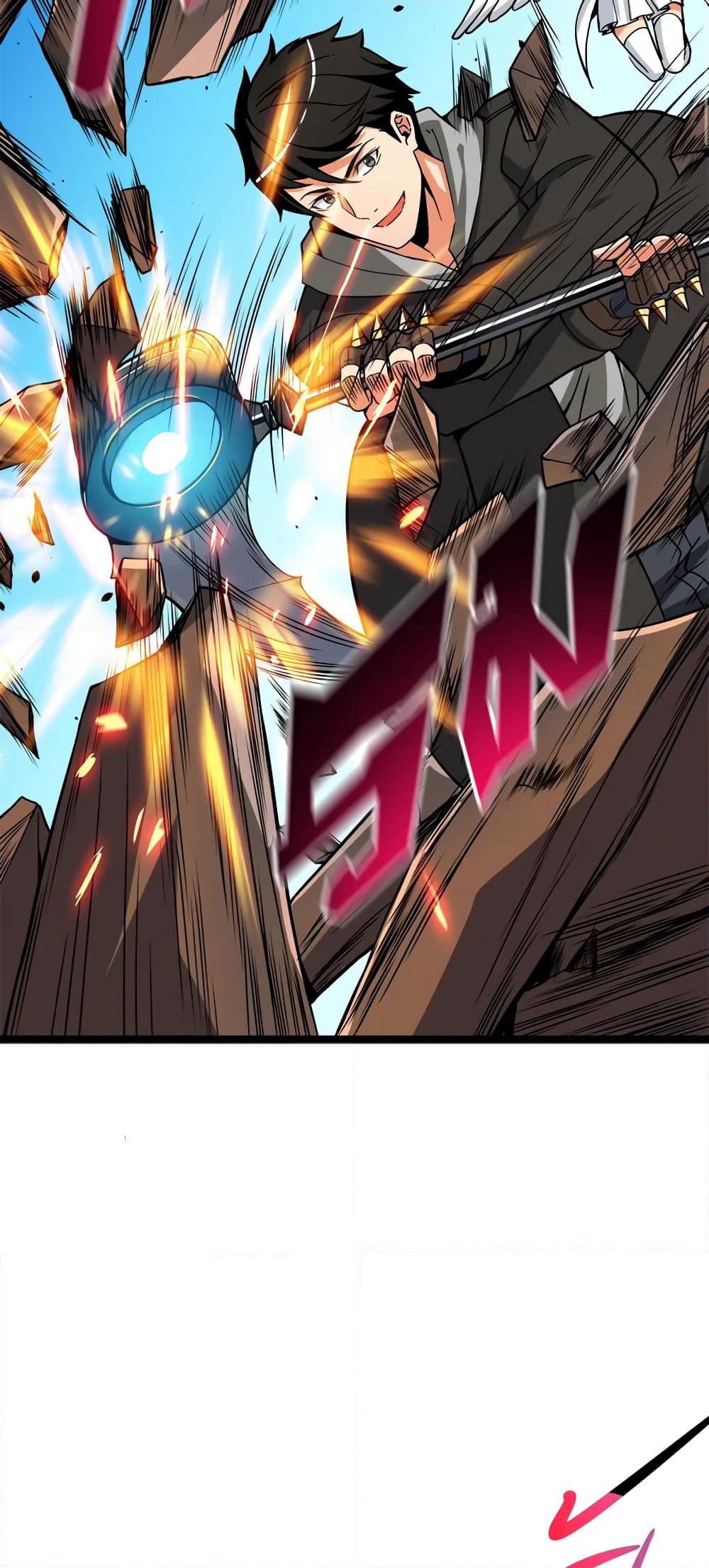 Solo Login page 53