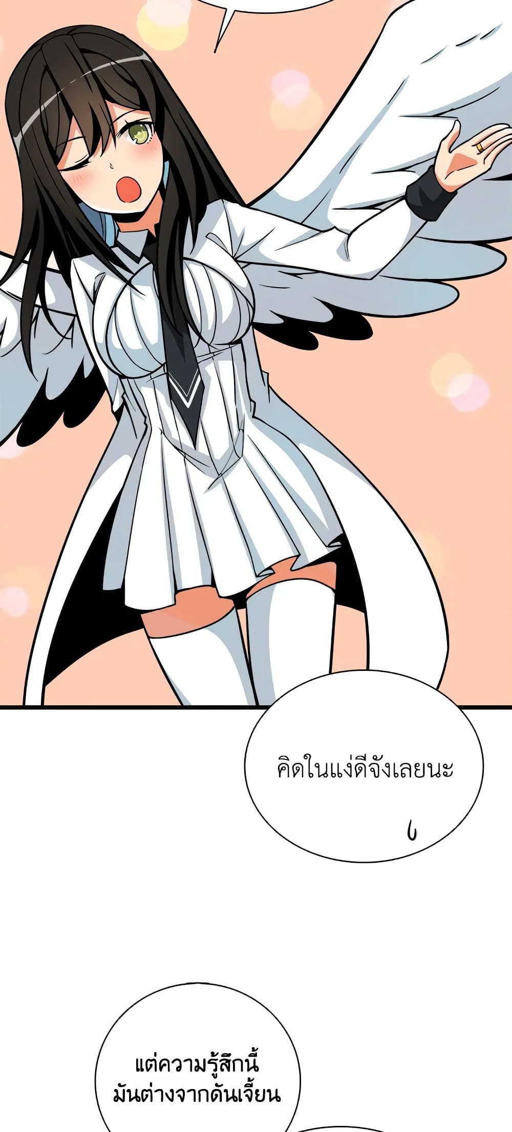 Solo Login page 60