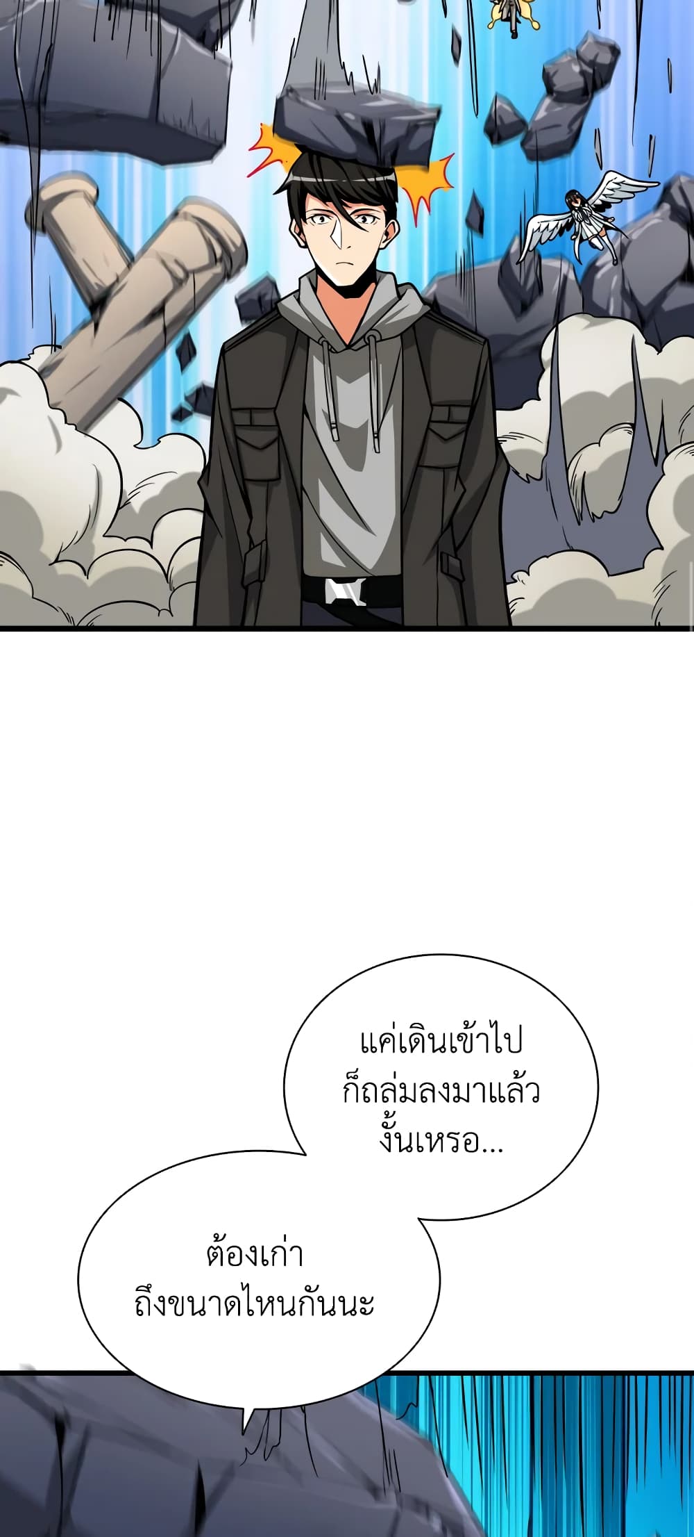 Solo Login page 65