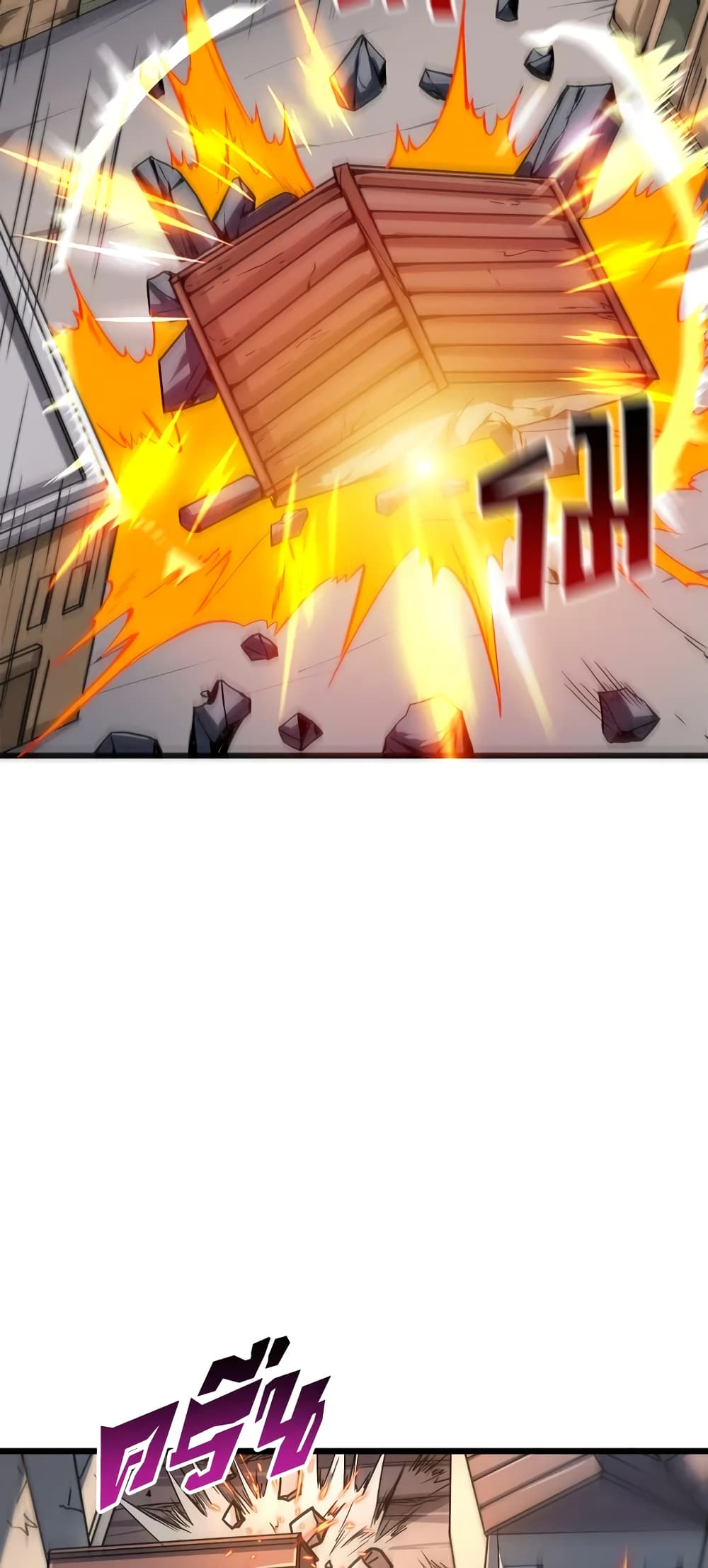 Solo Login page 68