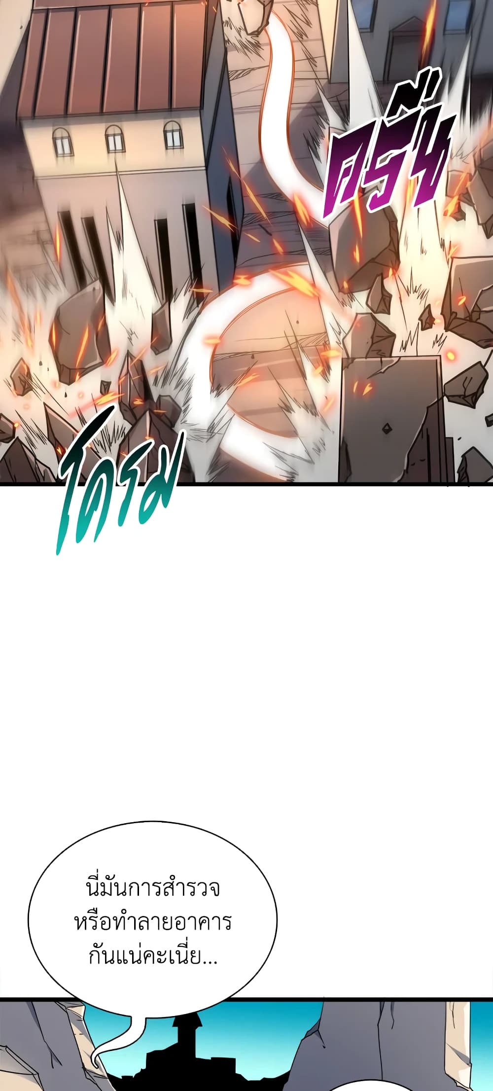 Solo Login page 69
