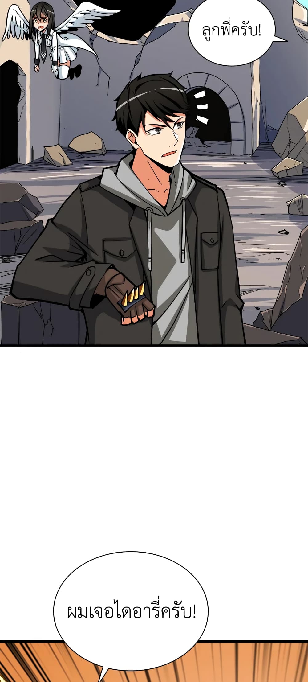 Solo Login page 70